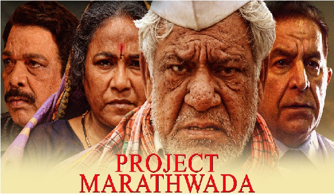 project marathwada marathipizza