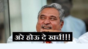 vijay-mallya-marathipizza00