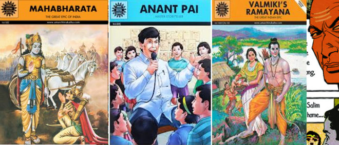 amar chitra katha inmarathi