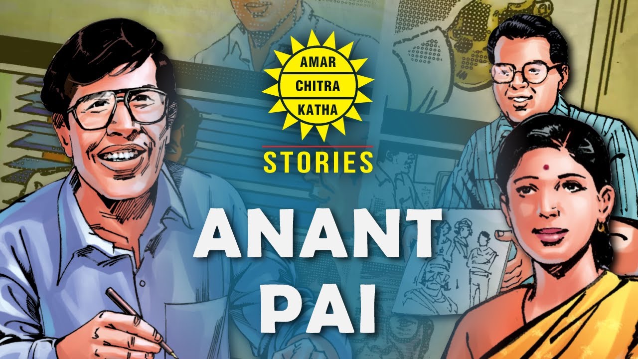 anant pai inmarathi | InMarathi