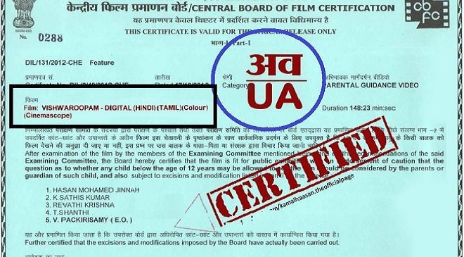 censor-certificate-inmarathi