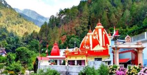 Kainchi dham temple.Inmarathi