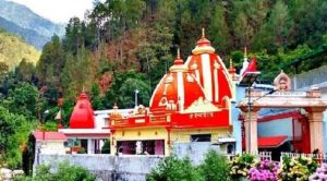 Kainchi dham temple.Inmarathi00