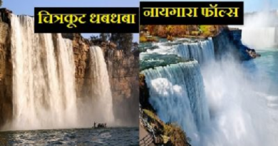 falls-inmarathi