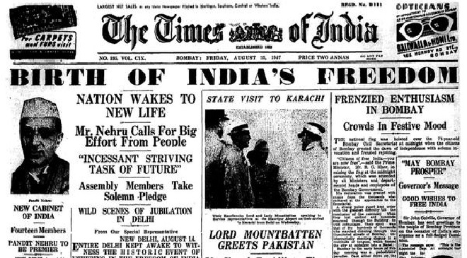 newspapers-during-indian-freedom-inmarathi