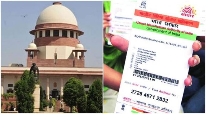 supreme-court-aadhar-inmarathi