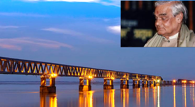 bridge-inmarathi