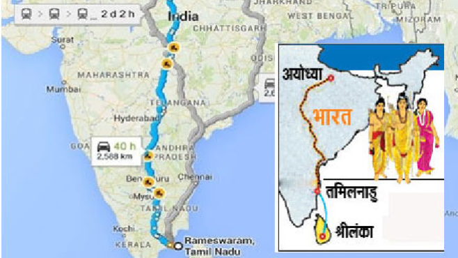 ram-route-inmarathi