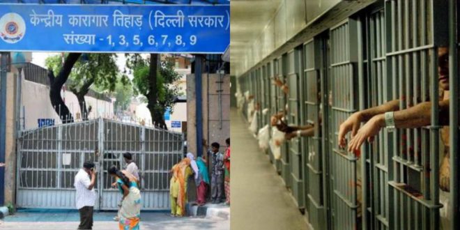 tihar jail inmarathi