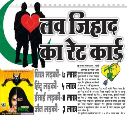 Love Jihad