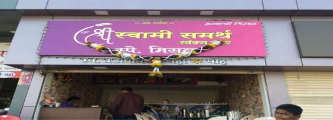 aabachi-misal-shree-swami-samath-kondhwa-budruk-pune-coffee-shops-47kt22k