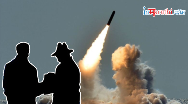 missile inmarathi