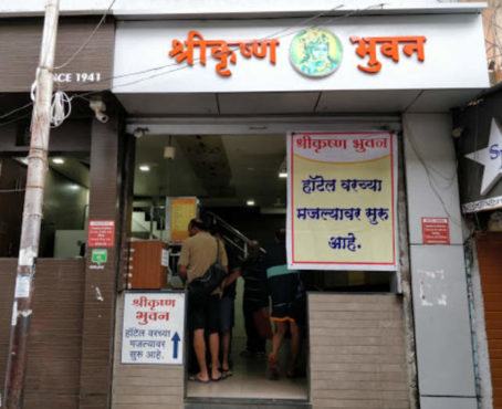 shri-krishna-bhavan-budhwar-peth-pune-south-indian-restaurants-wh056ympmh