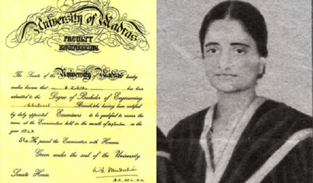 a lalitha degree inmarathi