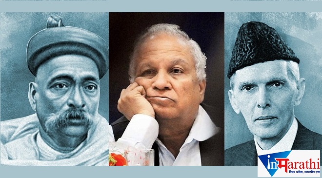 Kumar-Ketkar-Tilak-and-Jinnah-InMarathi