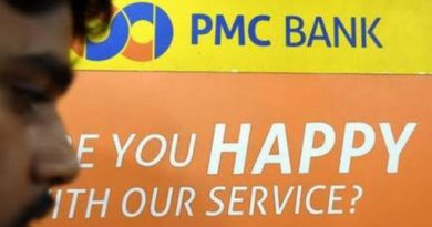 PMC Cooperative bank inmarathi