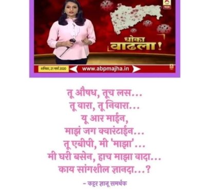 nyanada 8 inmarathi