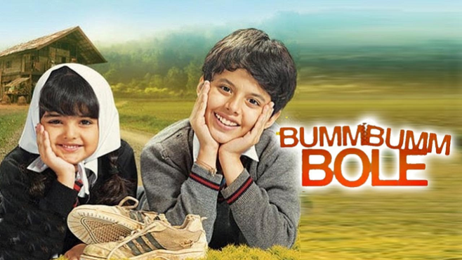 bumbum bole inmarathi