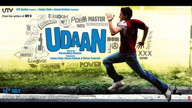 udaan inmarathi