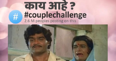 couple challenge featured inmarathi