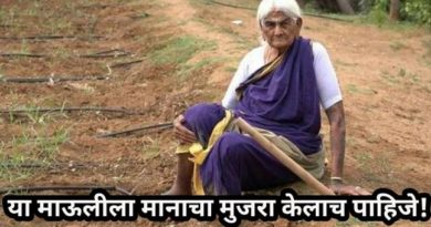 pappamal grandmother inmarathi3
