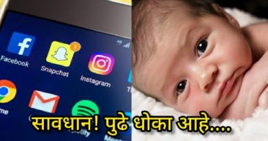 child-photos-social-media-featured-inmarathi