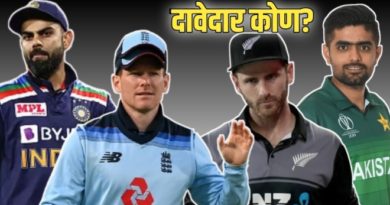 world cup strong teams inmarathi